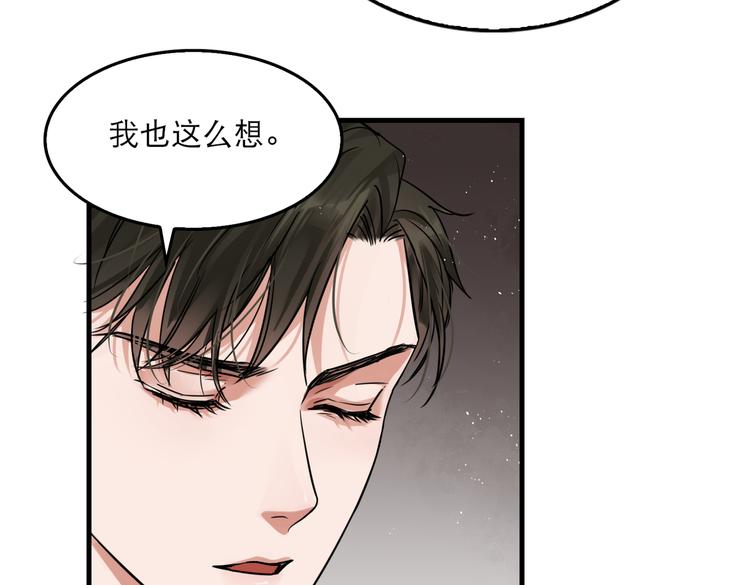第29话 步队社区送温暖25