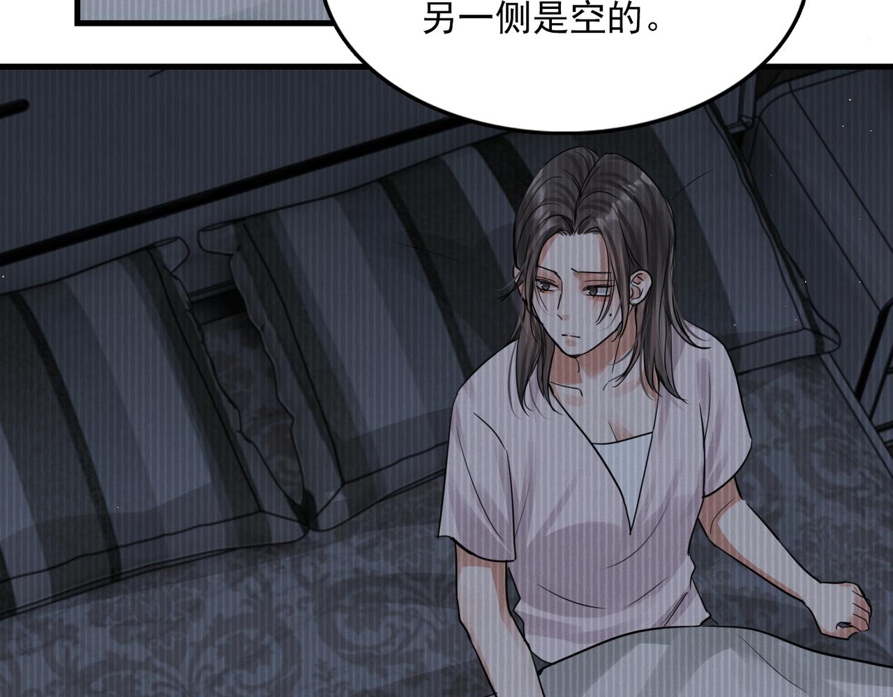 第56话 突破性线索！96