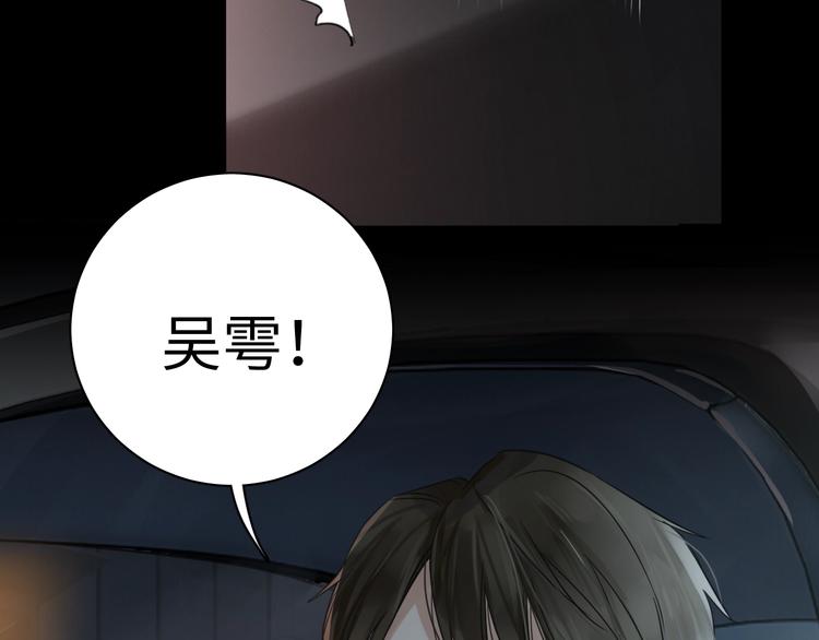 第14话 哪个朋友？4