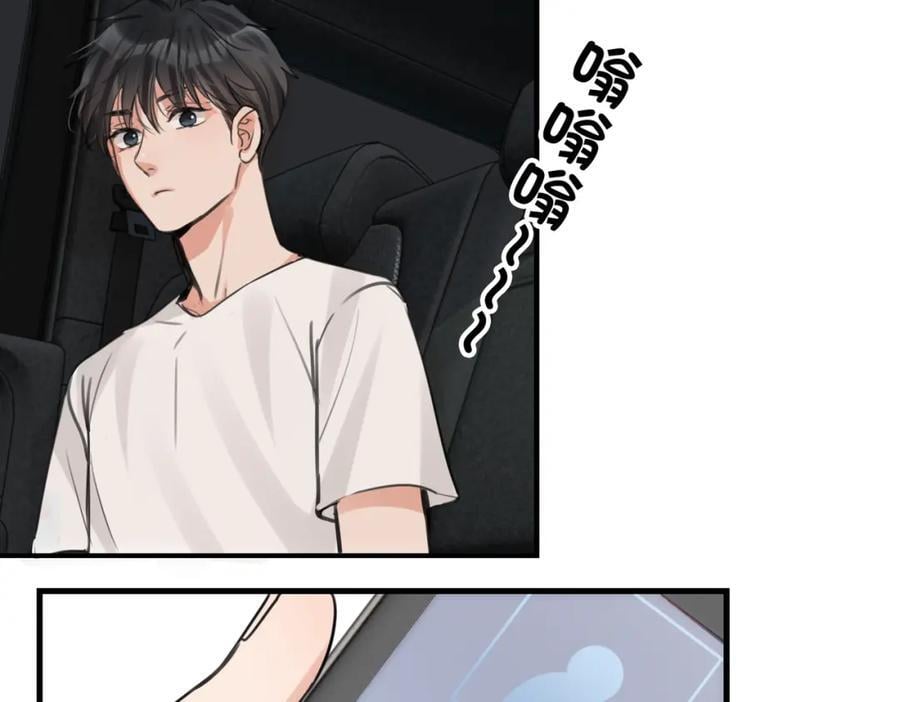 第106话 堂堂正正？81