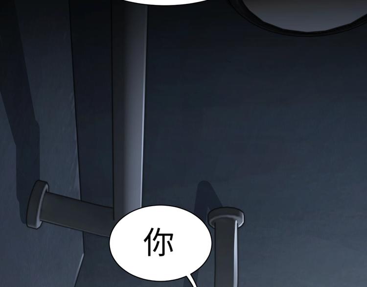 第10话 PTSD113
