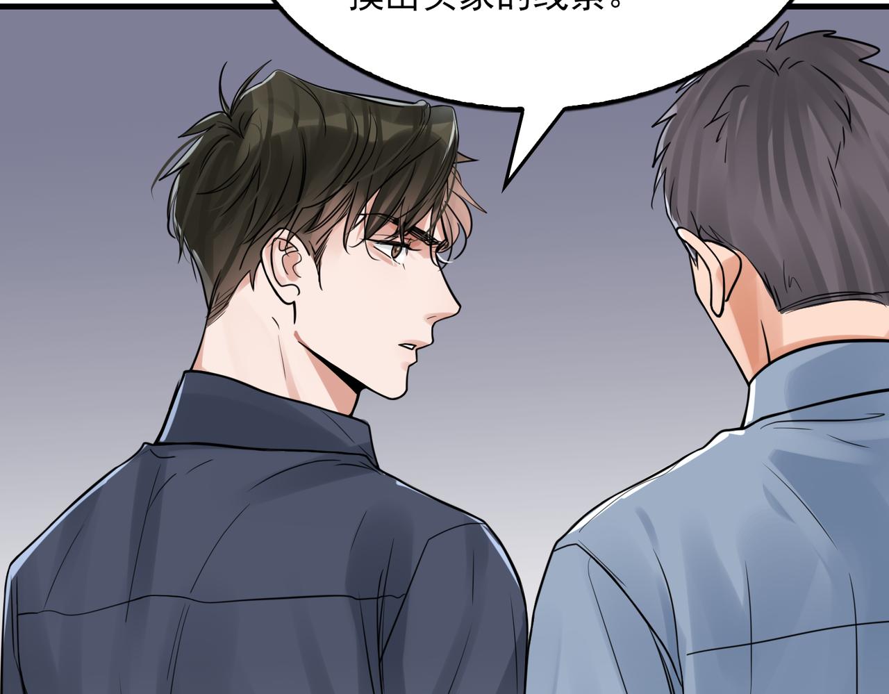 第75话 爱心外卖15