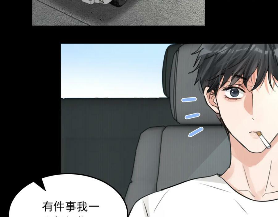 第102话 我没骗你75