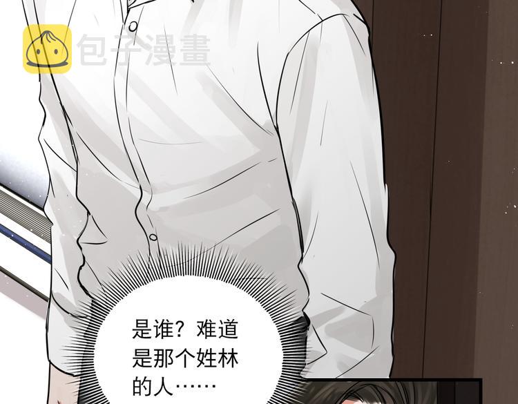 第25话 三个男人一台戏29