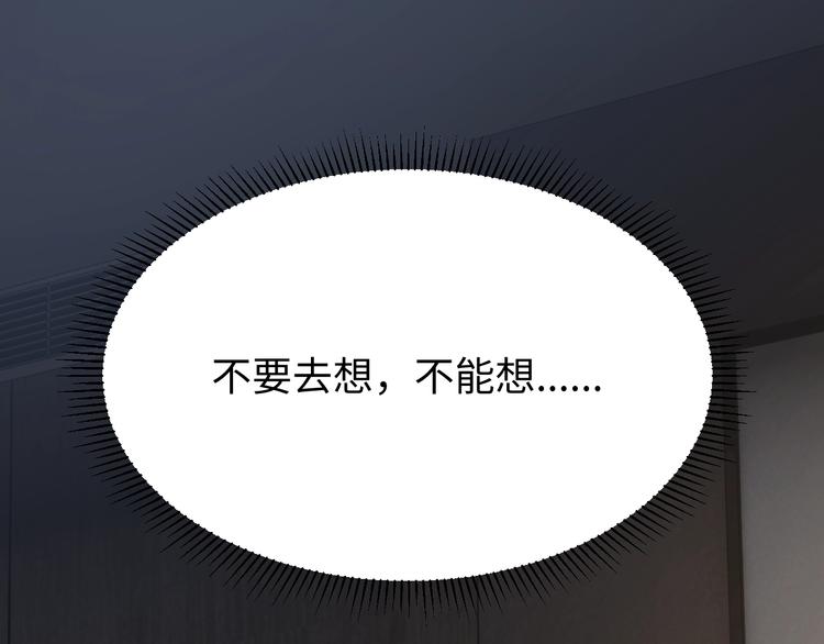 第14话 哪个朋友？100