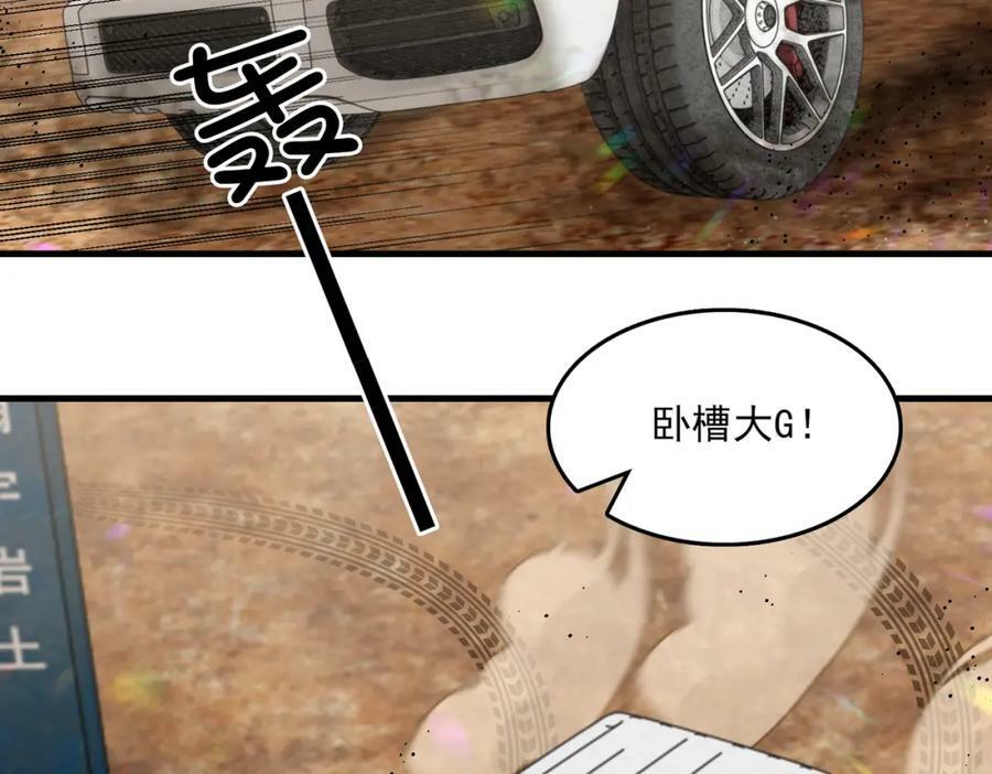 第105话 证明71