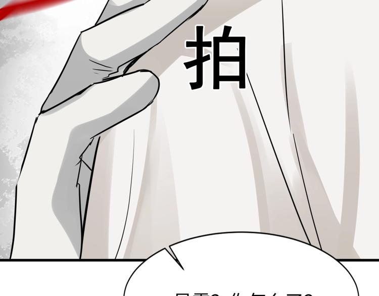 第8话 他的梦魇133