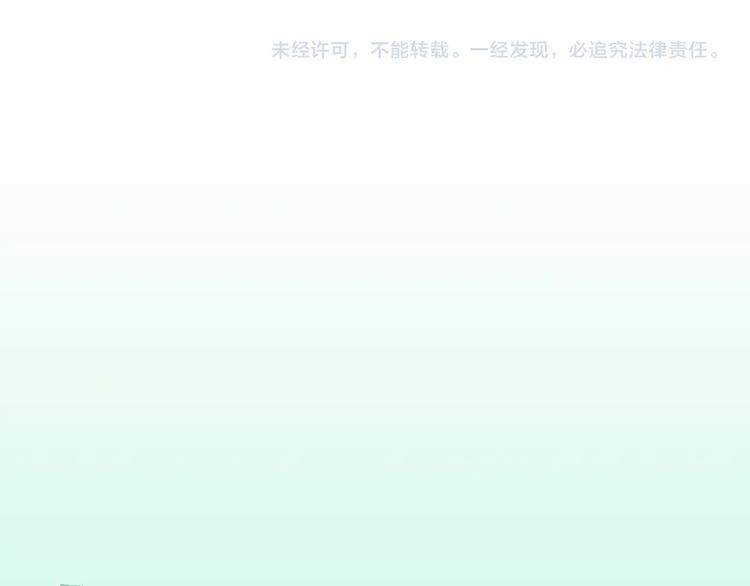 第11话 谁给你开工资？！87