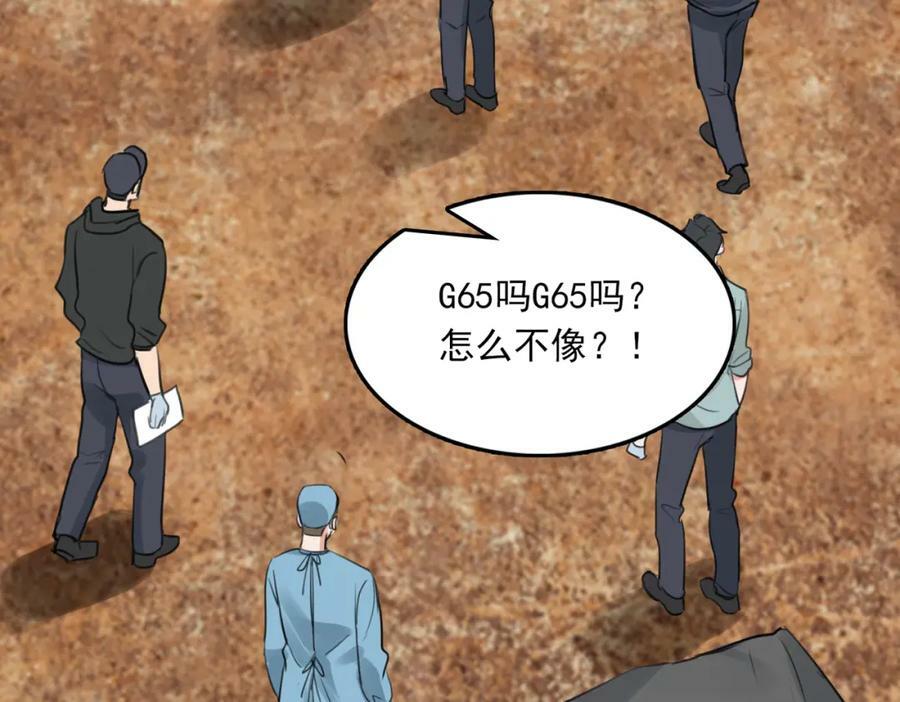 第105话 证明74