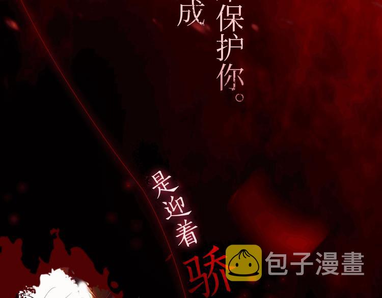 序章 你的名字永刻地底45