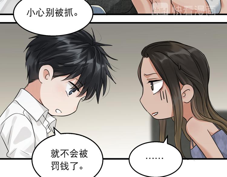 第32话 可怜之人可恨之处14