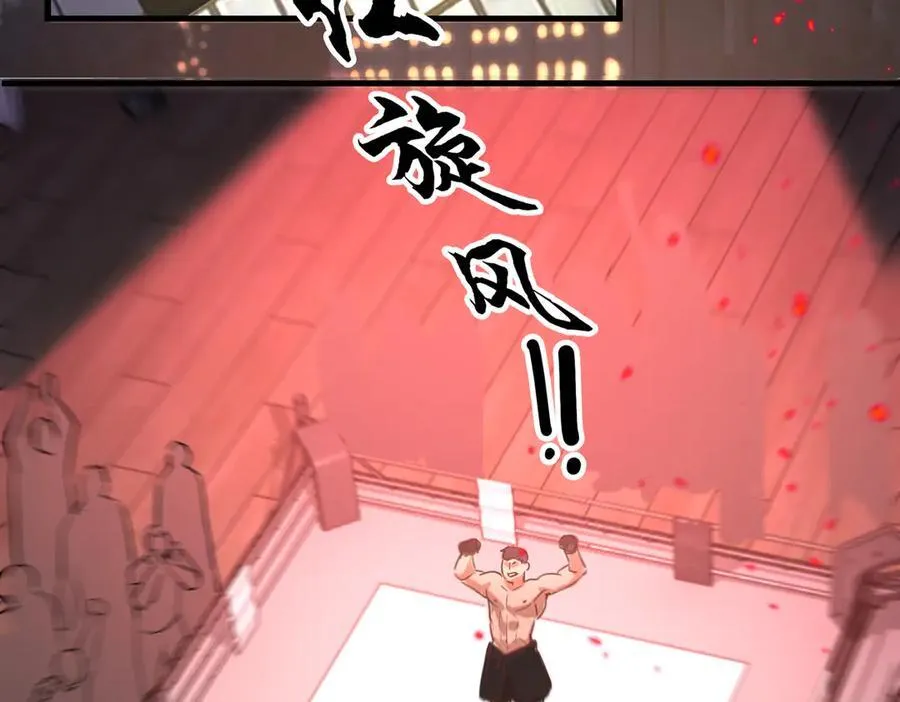 第128话 再战38