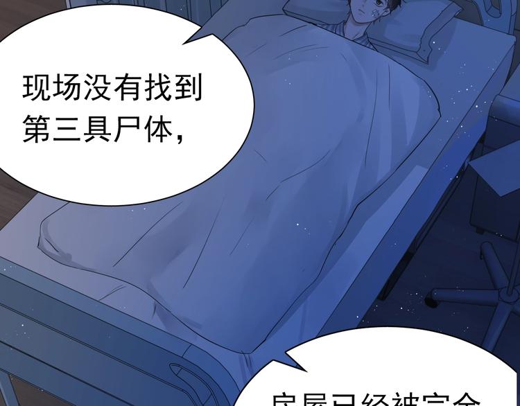 第15话 活下去！91