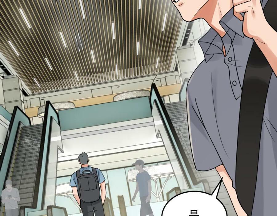 第93话 找到你了！42