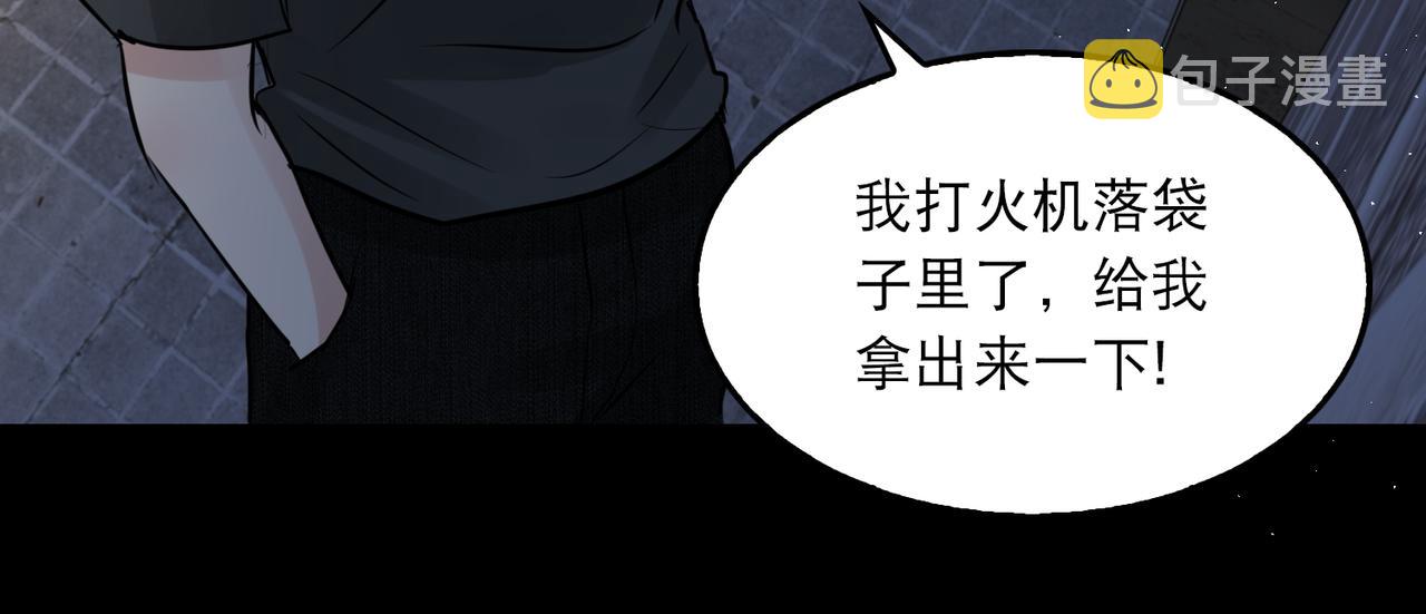 第47话 再不止血就…好了15