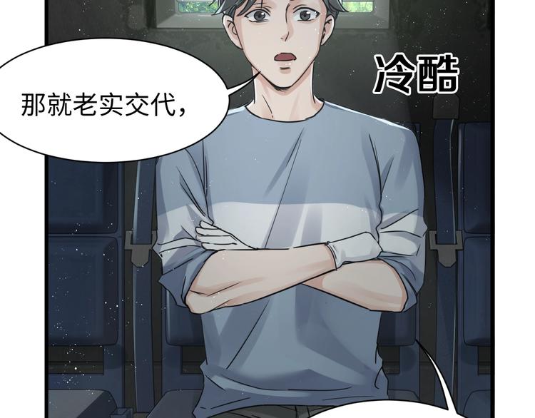 第10话 PTSD31