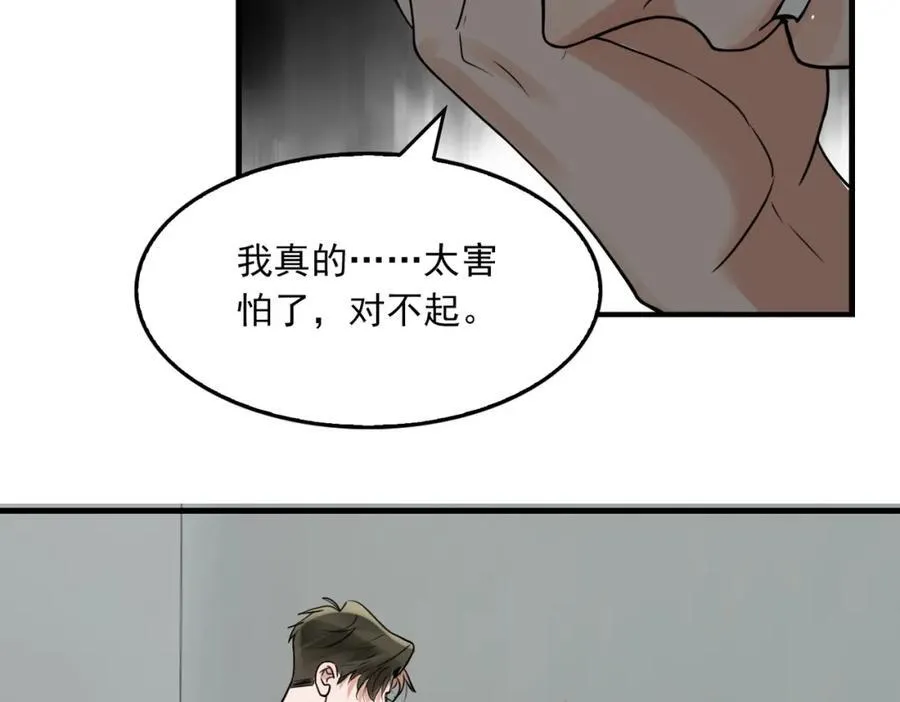 第122话 回答87