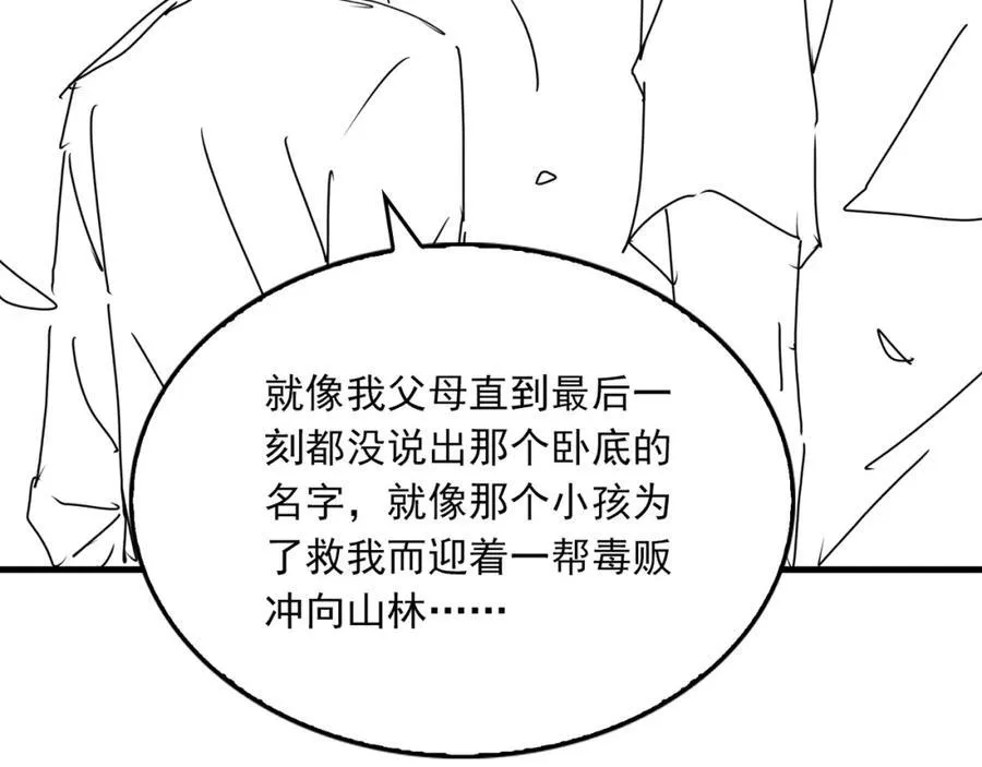 第123话 烈士陵园99