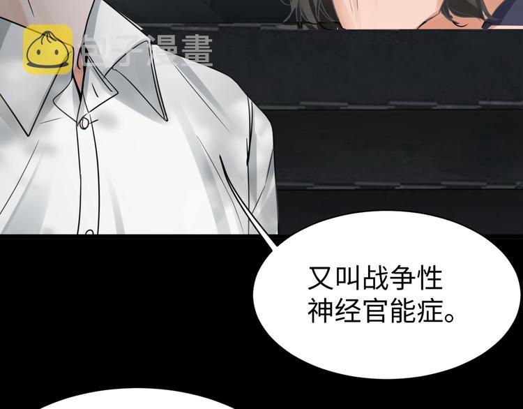 第10话 PTSD56
