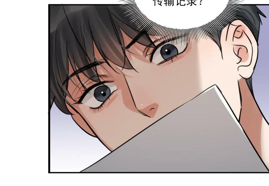 第101话 新同事74