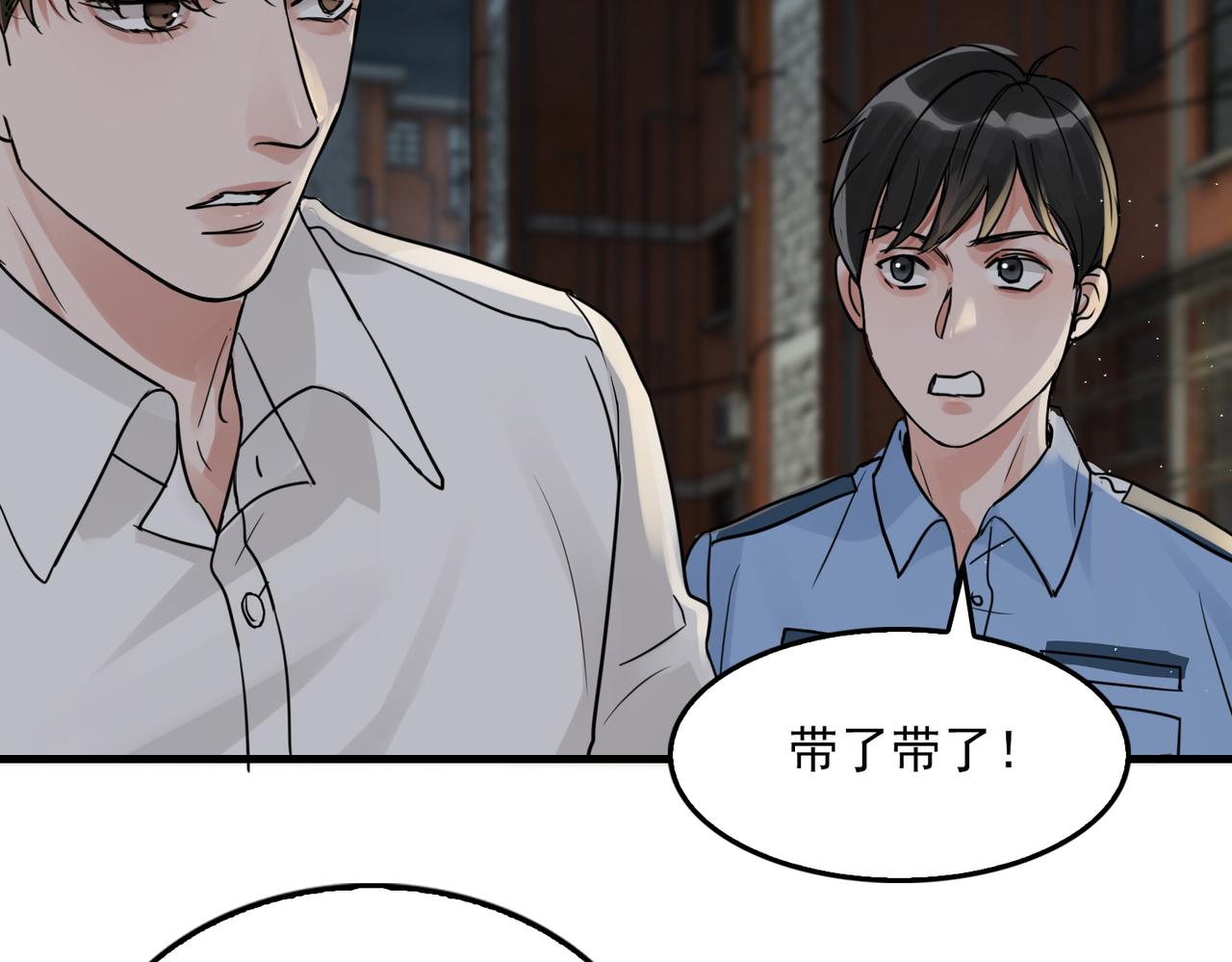 第52话 甩不掉的进口奶粉36