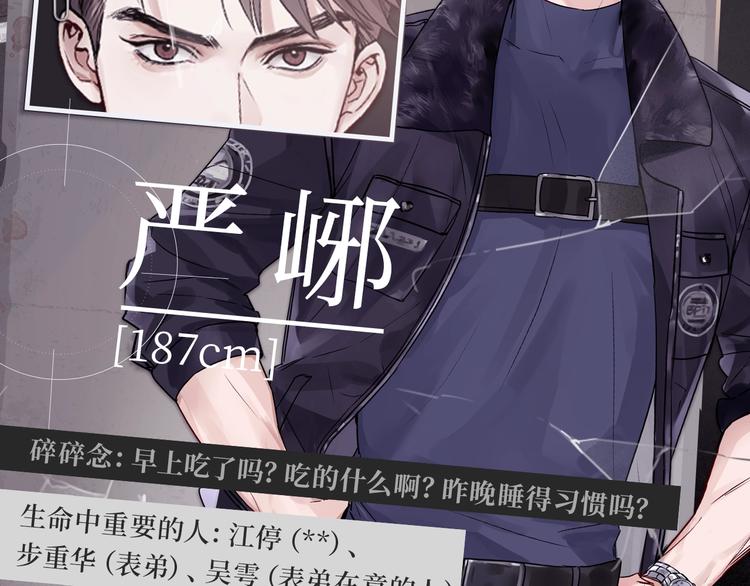 《破云2：吞海》神秘人物揭秘！3
