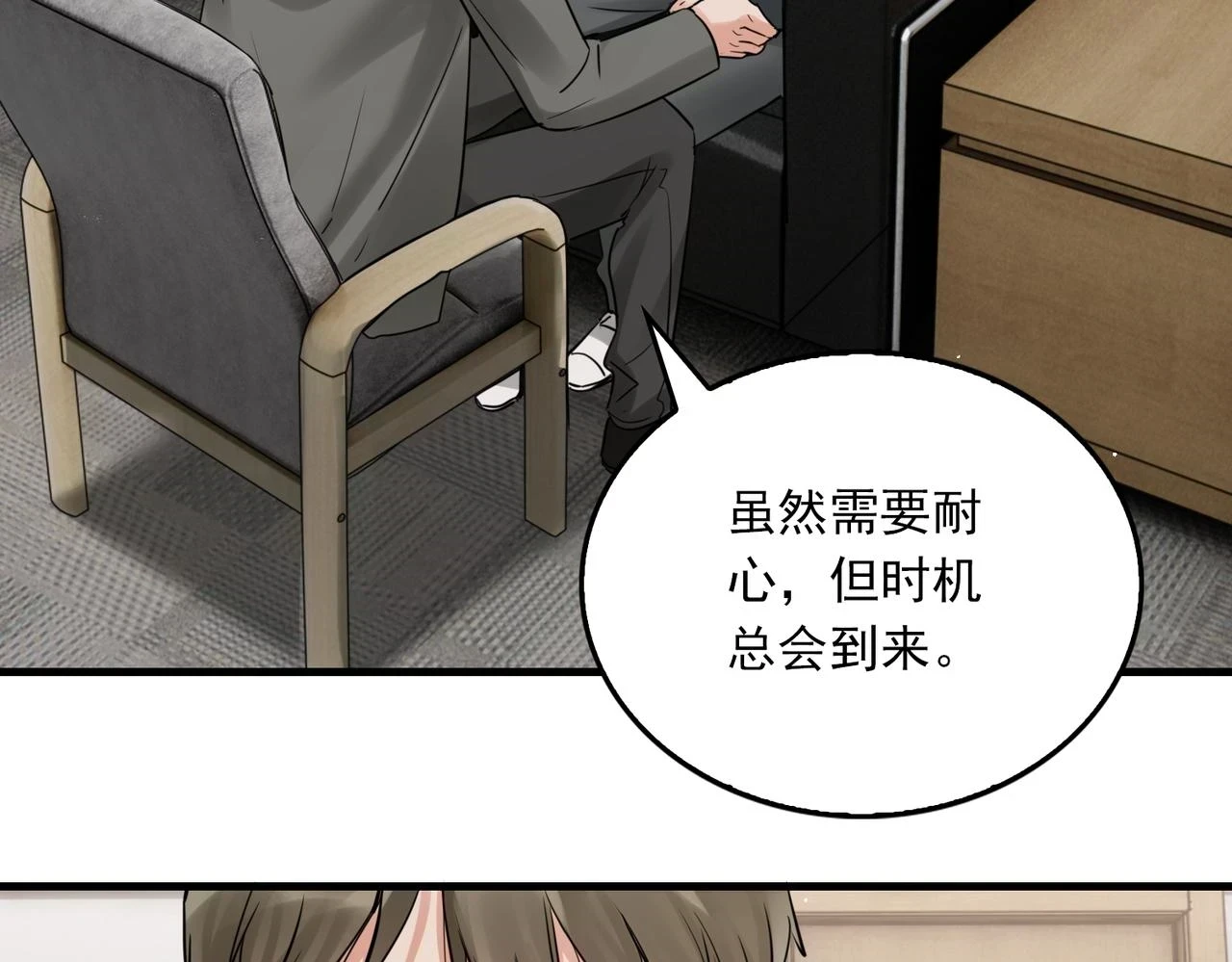 第87话 英雄58