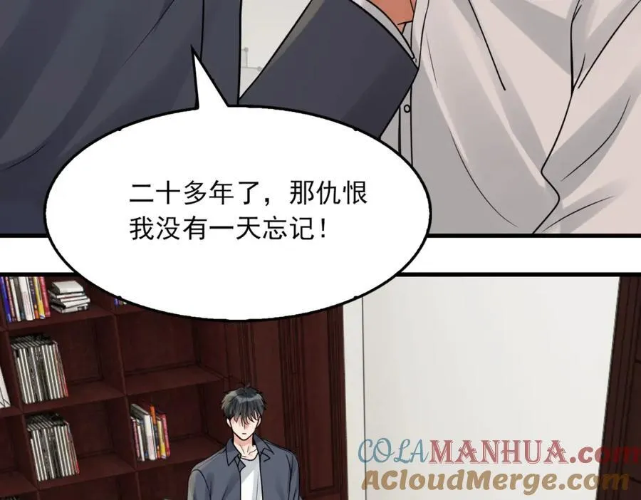 第121话 谈话84