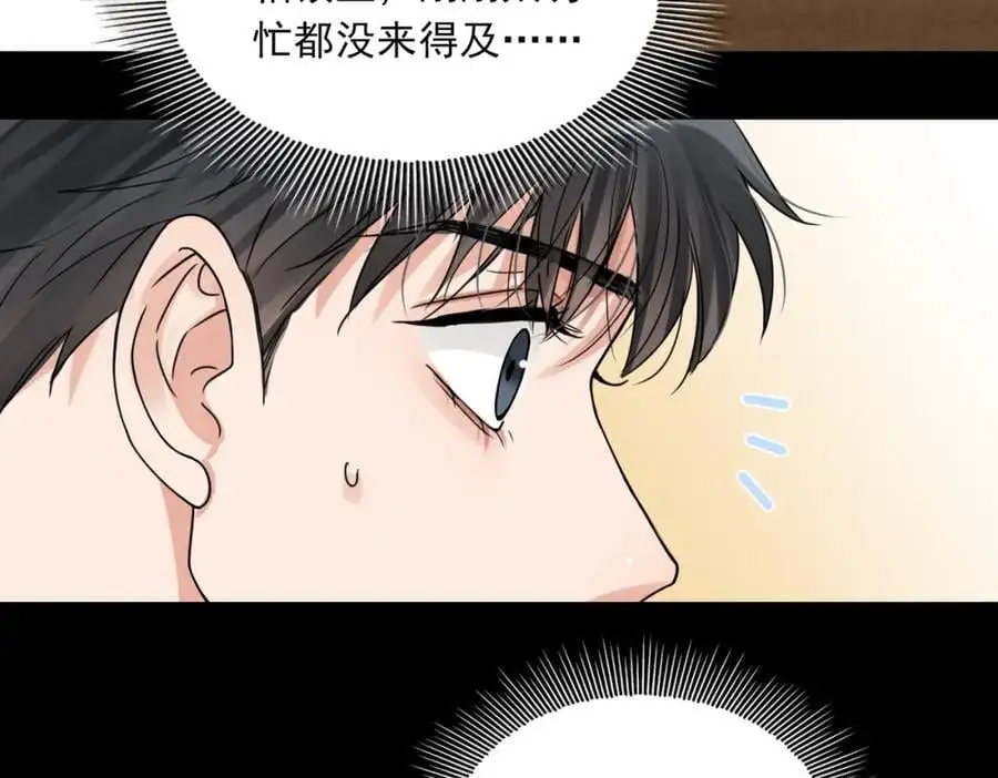 第113话 留宿37