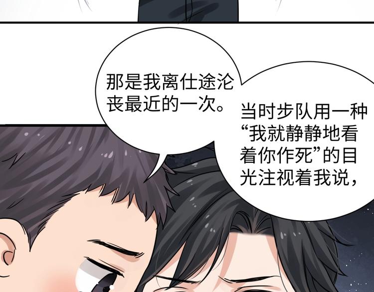 番外3 双标的步队14
