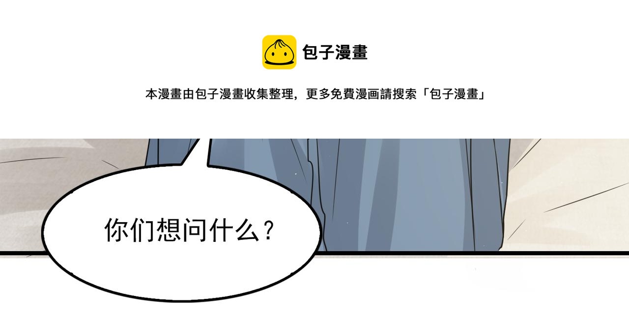 第64话 步重华呢？60