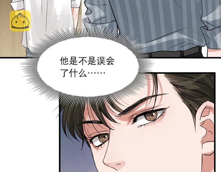 第33话 嫌犯竟当场发疯！16
