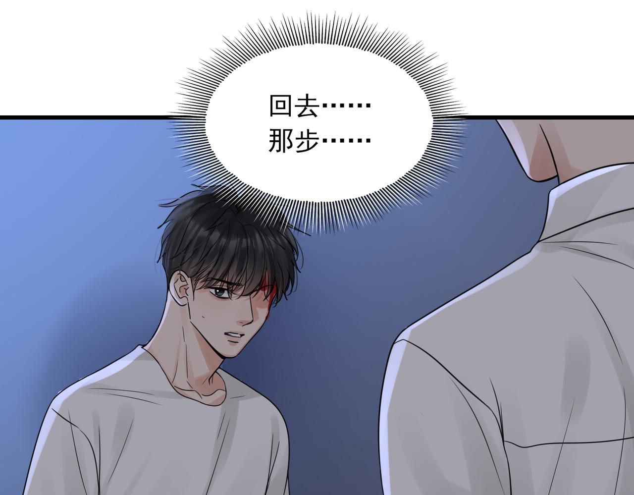 第68话 奇迹61