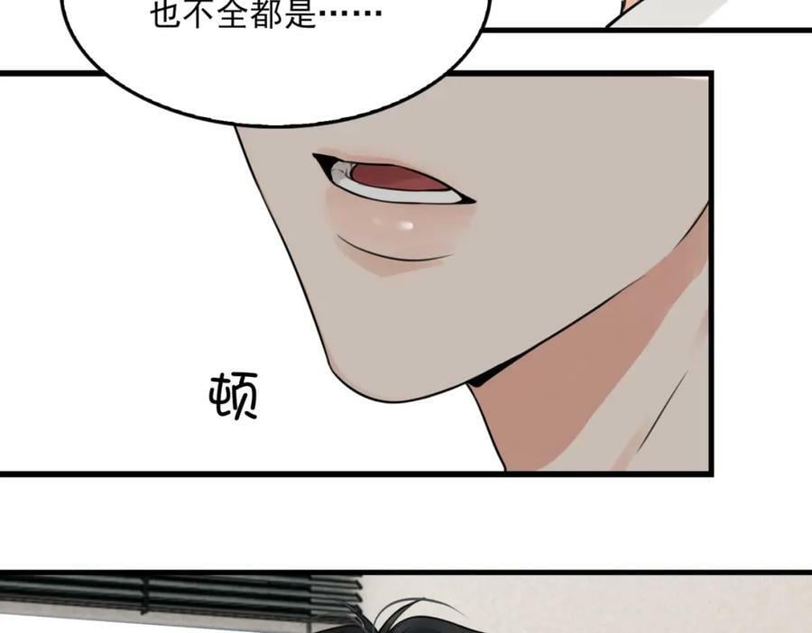 第102话 我没骗你27