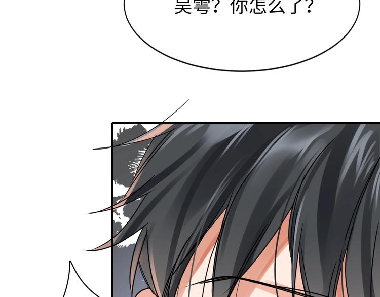第8话 他的梦魇134