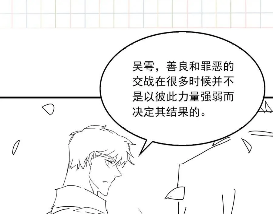 第123话 烈士陵园98
