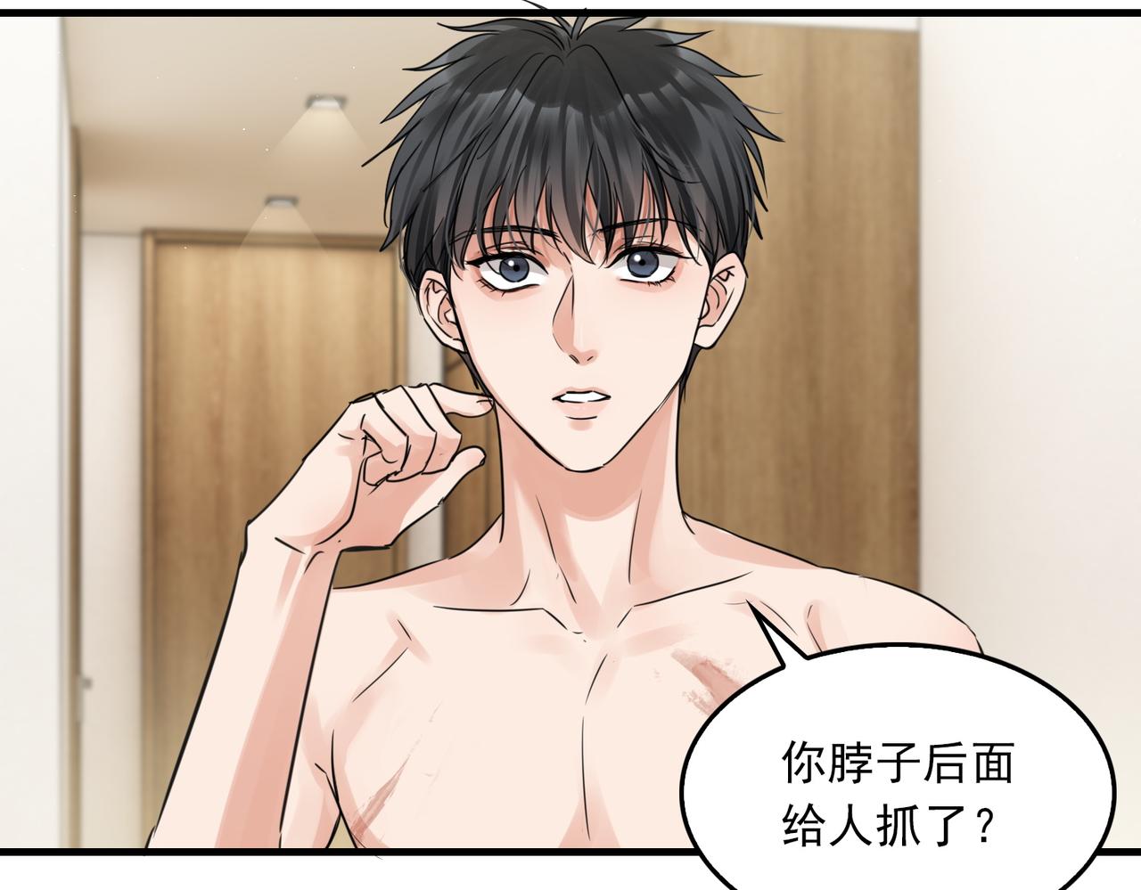 第57话 安全无害的小鱼45