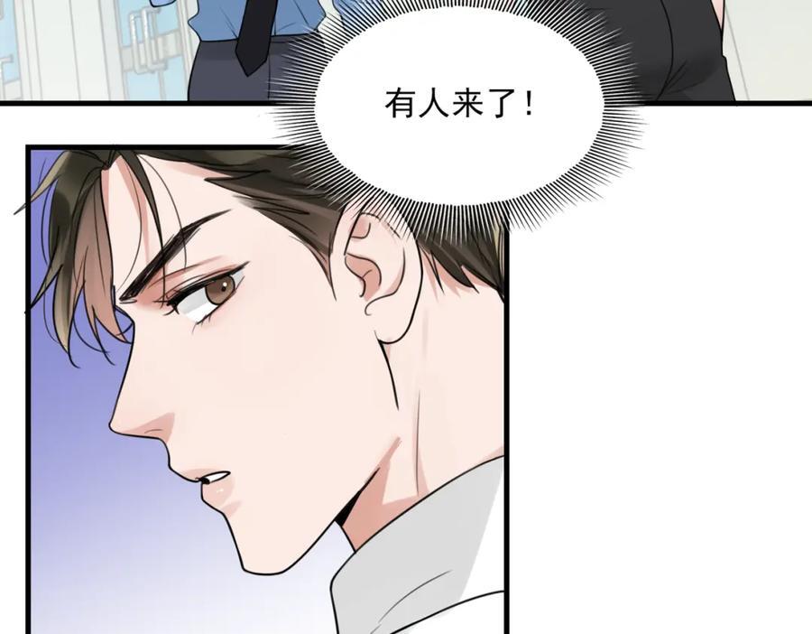 第108话 别动54