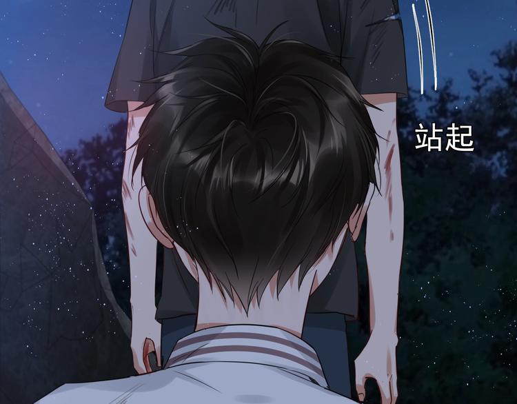 第15话 活下去！75