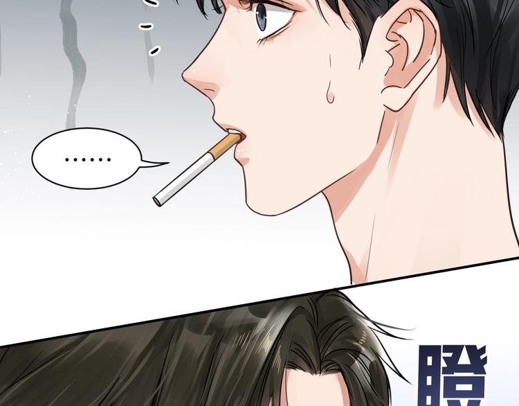 第17话 过度关注93