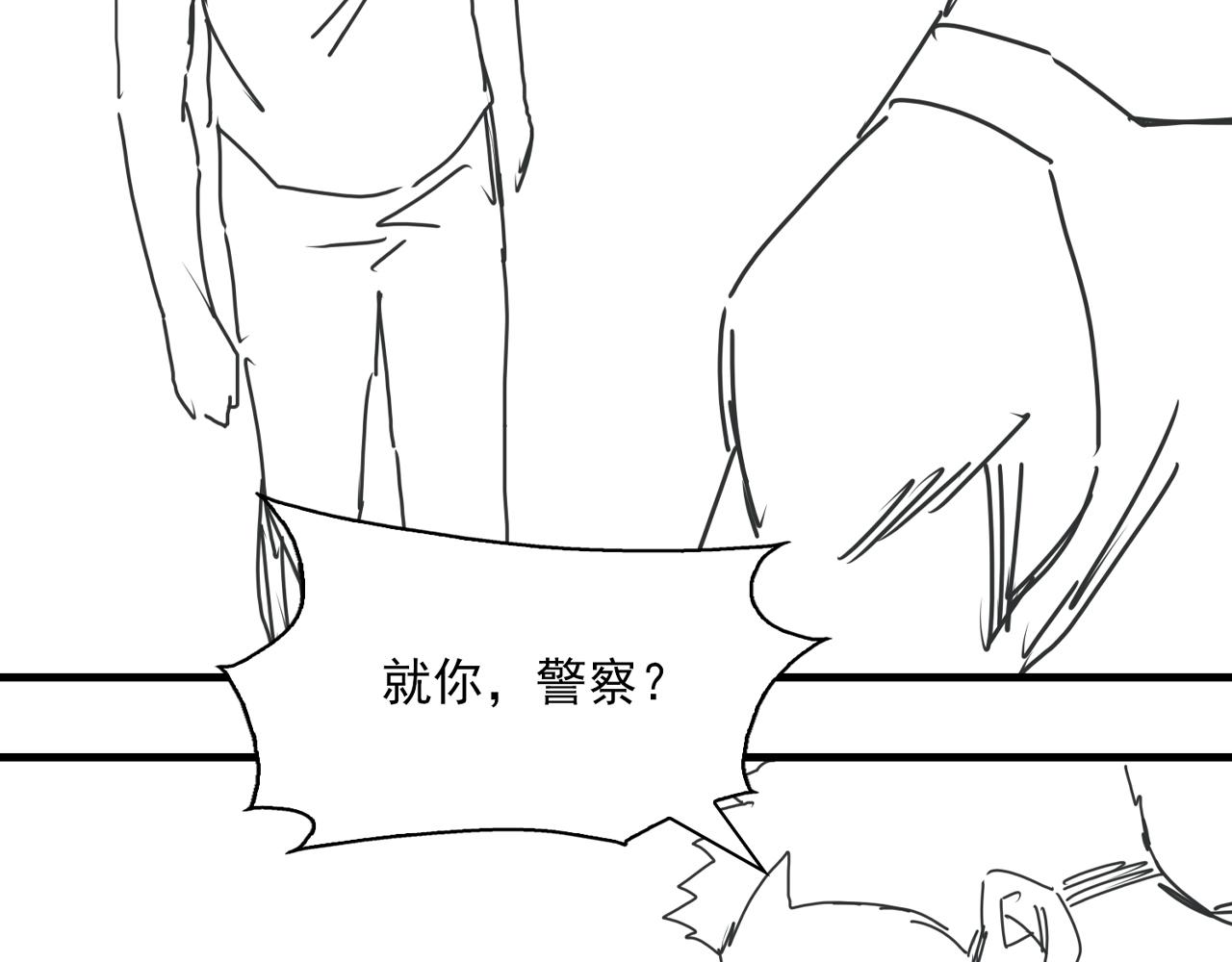 第54话 小鱼手机里的秘密111