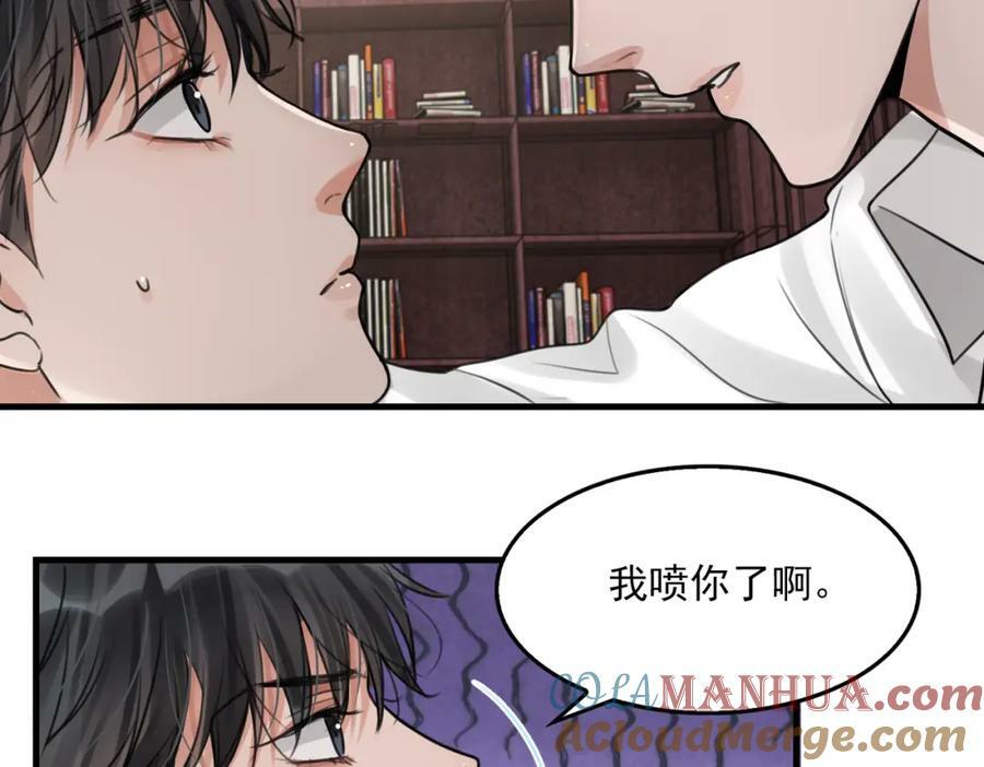 第103话 他们认识？52