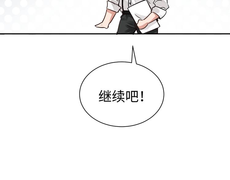 第17话 过度关注101