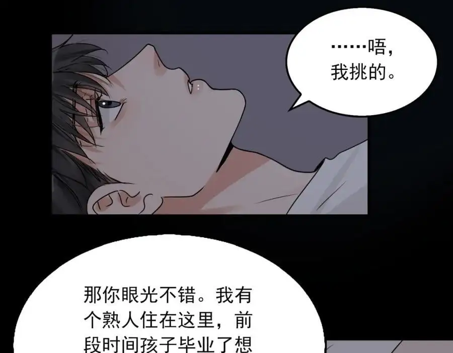 第113话 留宿94