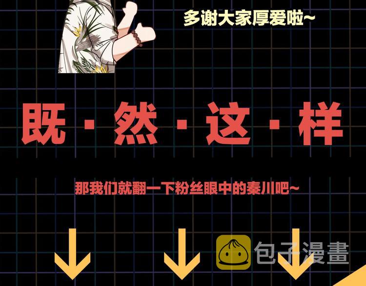 第4话 矛盾升级129