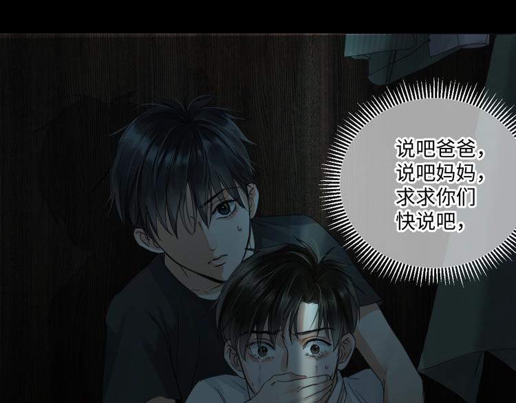 第15话 活下去！17