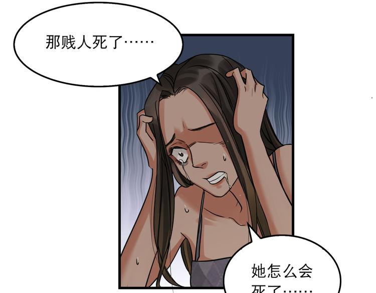 第35话 没拿到的那个东西43