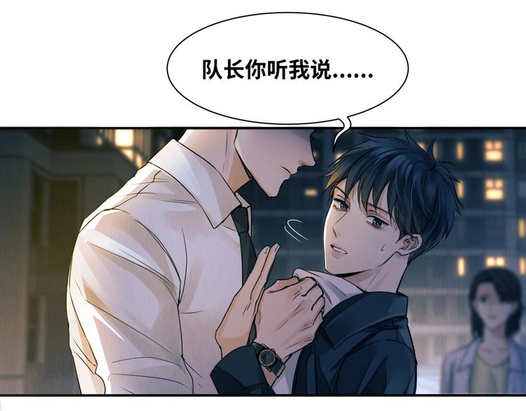 第1话 狭路相逢103