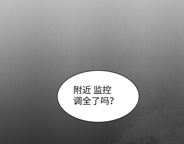 第8话 他的梦魇64