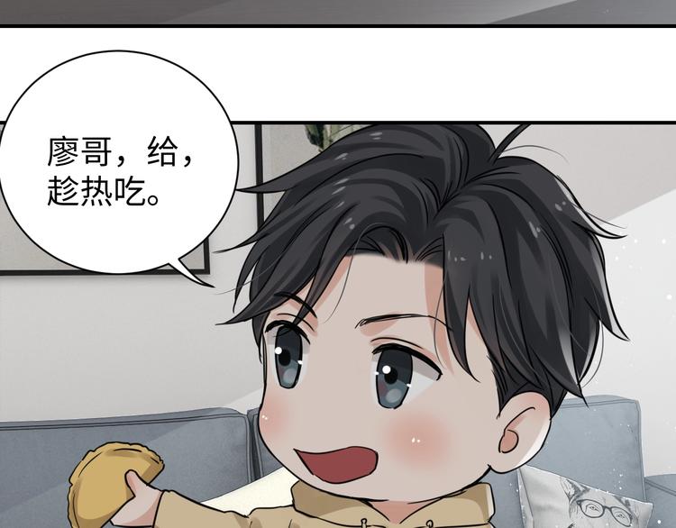 番外3 双标的步队7